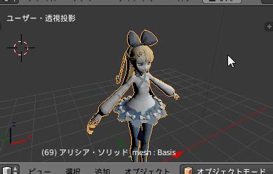 pmx to blender|A better Miku Miku Dance (PMD/PMX/VMD) Blender plugin